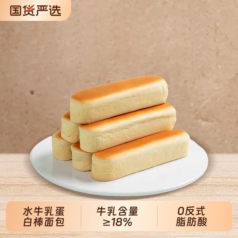 水牛乳蛋白棒面包整箱独立包装
