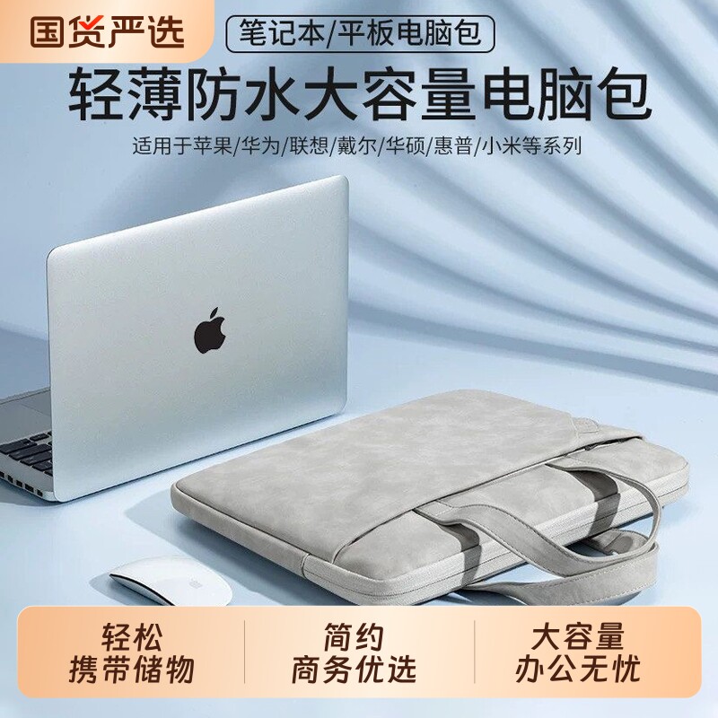 手提电脑包高档商务公文包大容量图片