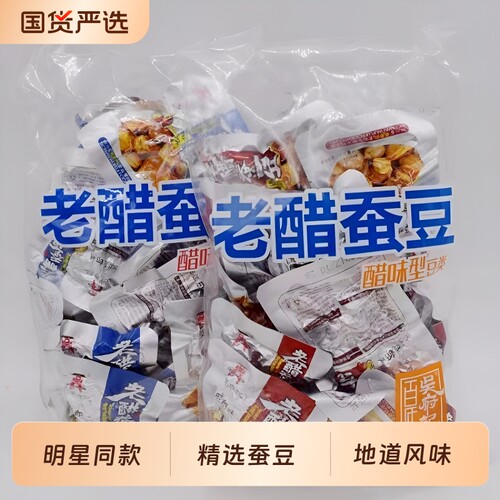 吴府记香辣蚕豆|超1000次加购