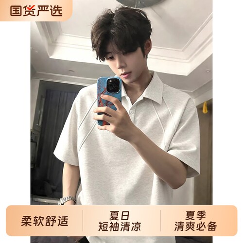 白花灰美式翻领短袖Polo衫男款夏季boxy版型t恤高级感内搭半截袖