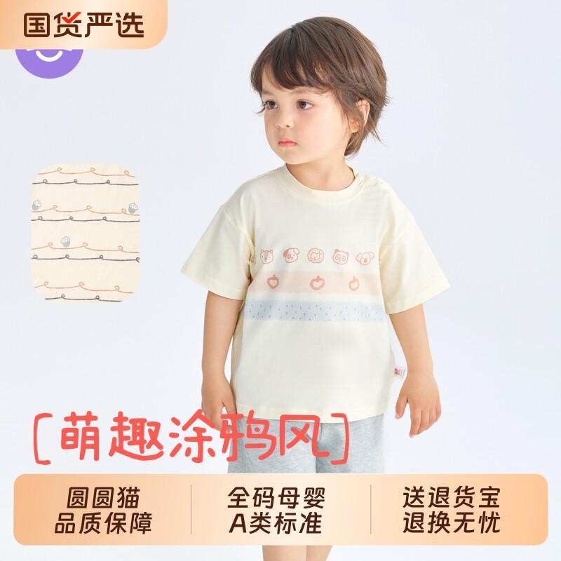 10A抗菌儿童短袖T恤夏季新款男女童宝宝纯棉休闲运动薄款上衣条纹图片