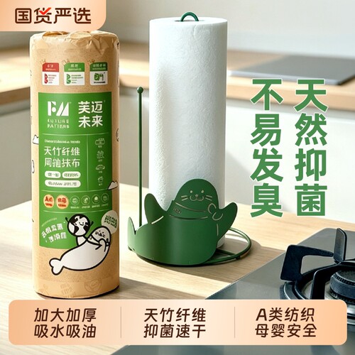 FM天竹纤维周抛抹布20张加大加厚厨房清洁无甲醛荧光剂母婴安全