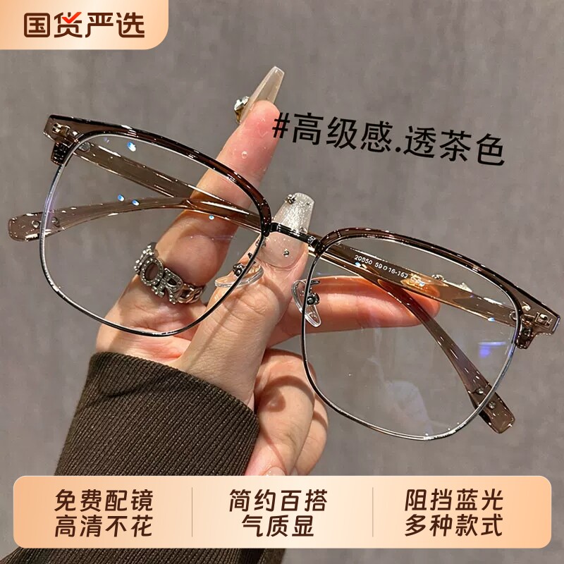 韩系超大框眼镜近视男专业可配有度数镜片平光防蓝光眼睛框架女潮