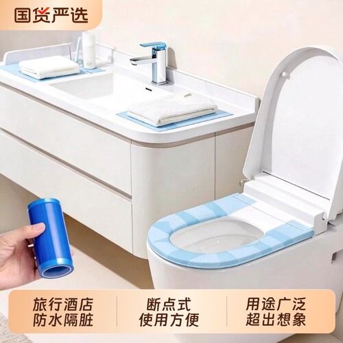 酒店一次性蓝膜马桶|千人加购