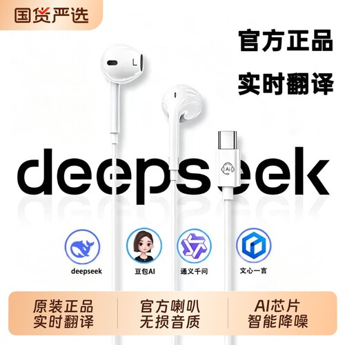 金运原装正品有线耳机适用带线式16/15AI翻译apple14/13Lightning