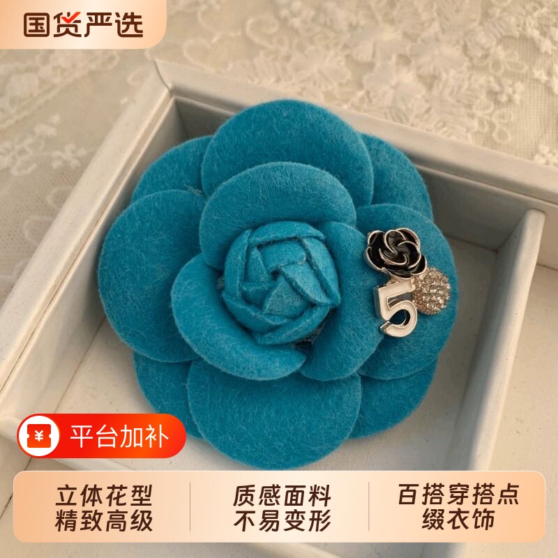 法式多巴胺马卡龙色山茶花胸针女春夏甜美精致西装别针胸花配饰