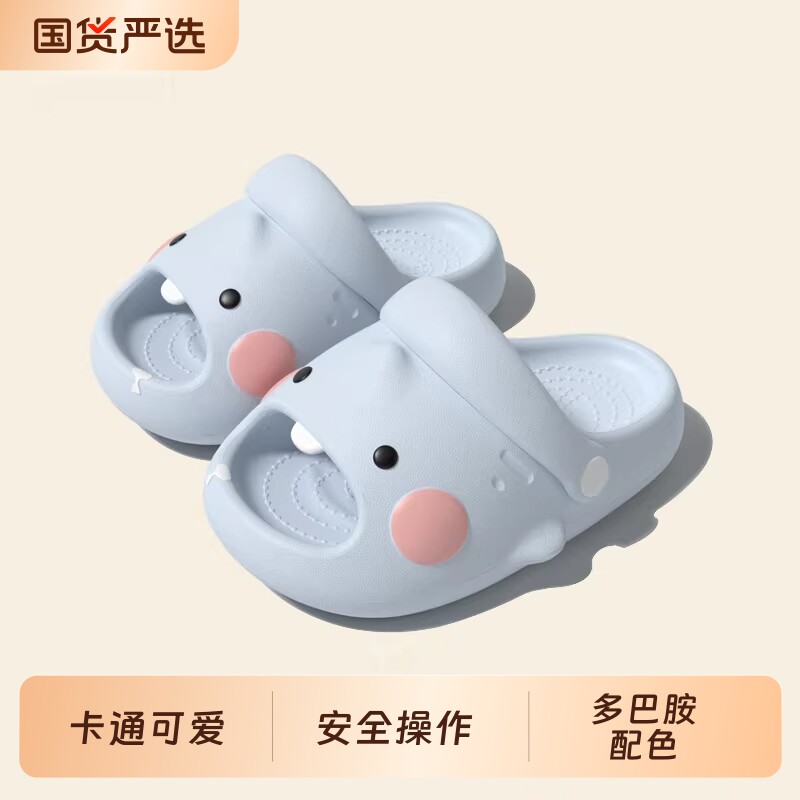 馋嘴小萌鲨儿童拖鞋女夏季外穿防撞带跟居家小童1-3岁2宝宝洞洞鞋