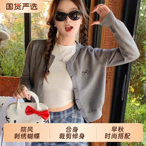 灰色开衫女薄款针织外套短款