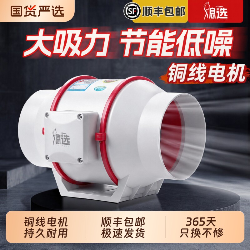 管道风机换气扇油排气风扇排烟机图片