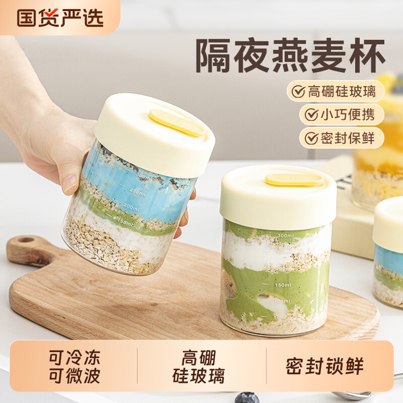 高硼硅玻璃微波炉加热保鲜盒图片