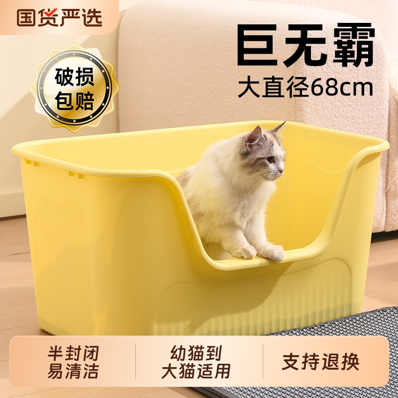 猫砂盆超大号特大半封闭厕所防外溅幼猫咪猫屎盆缅因猫宠物用品