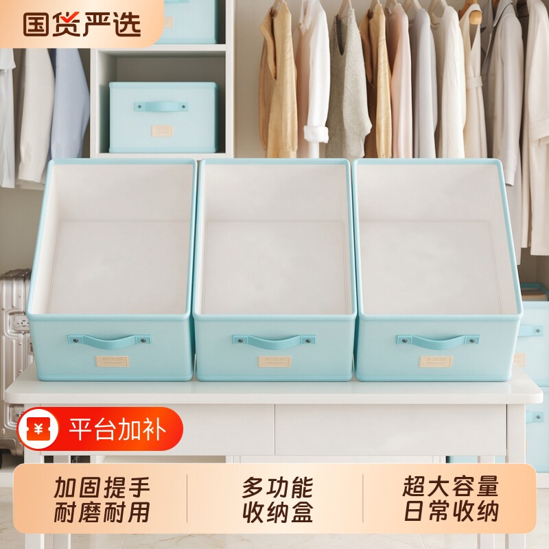 衣服收纳箱抽屉式裤子内衣收纳盒大容量超大储物盒玩具收纳筐神器