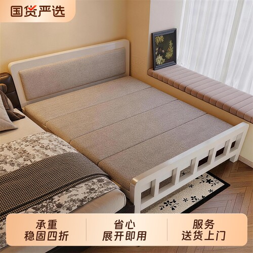 折叠省空间单人床四折款