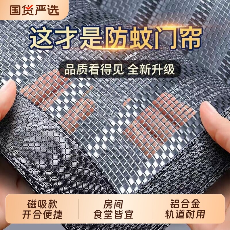 窗户防蚊纱窗网门帘自装魔术贴自粘金刚网防猫抓免打孔安装厨房