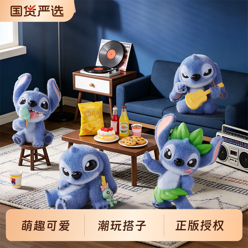 MINISO迪士尼史迪奇陪在你身边系列手办盲盒摆件图片