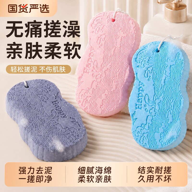 【全网热销100W】搓澡巾图片