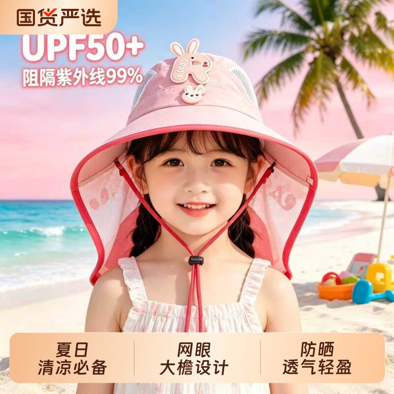 儿童防帽晒夏季女宝宝遮阳帽男童帽子女孩沙滩帽海边太阳帽大帽檐图片