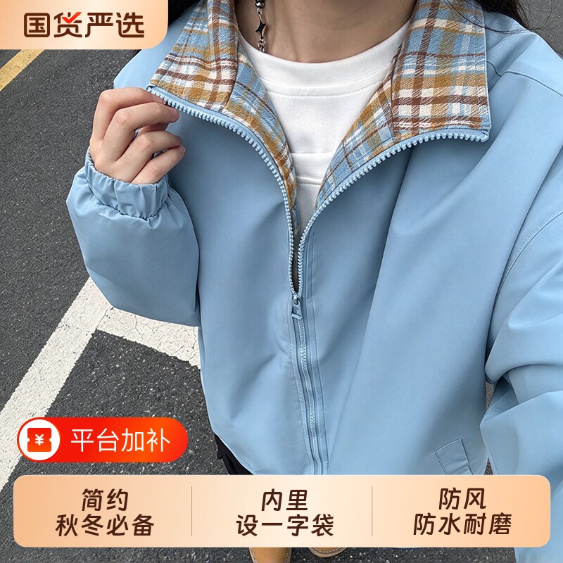 黑色美式拼接格子外套男生秋季潮牌高级感运动夹克短款情侣棒球服