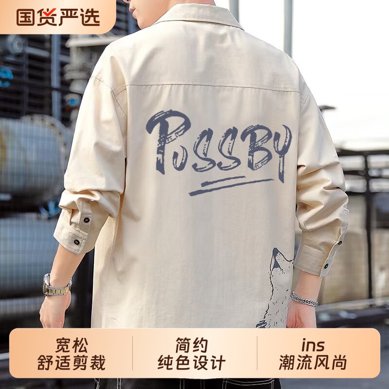 长袖衬衫男字母印花高质量衬衫青少年学生衬衣服秋季薄款外套图片