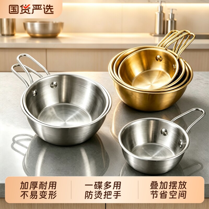 拌饭汤碗防摔防烫婴儿专用辅食碗图片