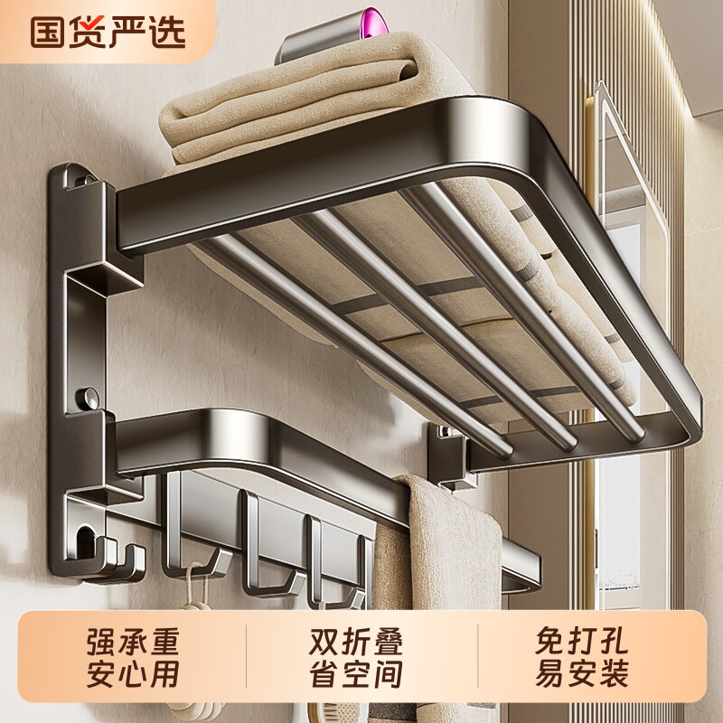 毛巾架卫生间免打孔浴巾架一体挂架套件厕所洗澡间浴室架子置物架