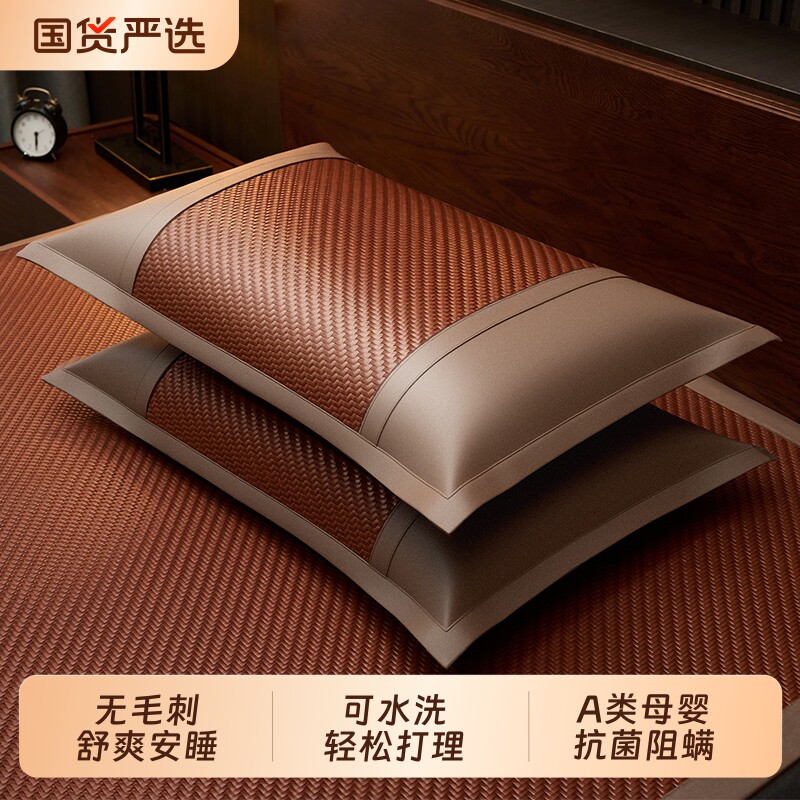 夏季凉感PE藤枕套一对装图片