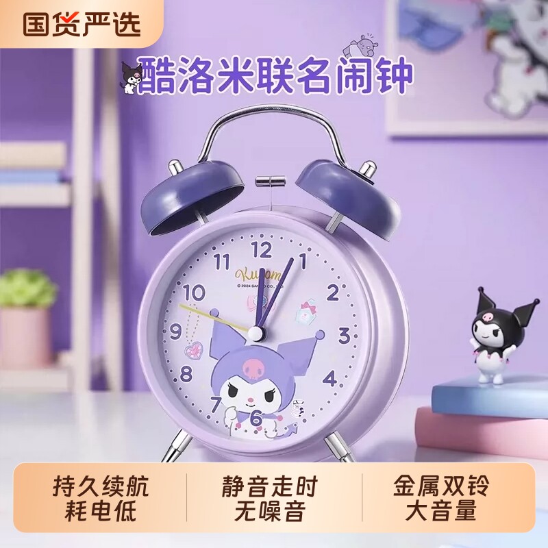 卡通闹钟小学生专用起床神器2026新款高中生儿童闹铃强力叫醒静音图片