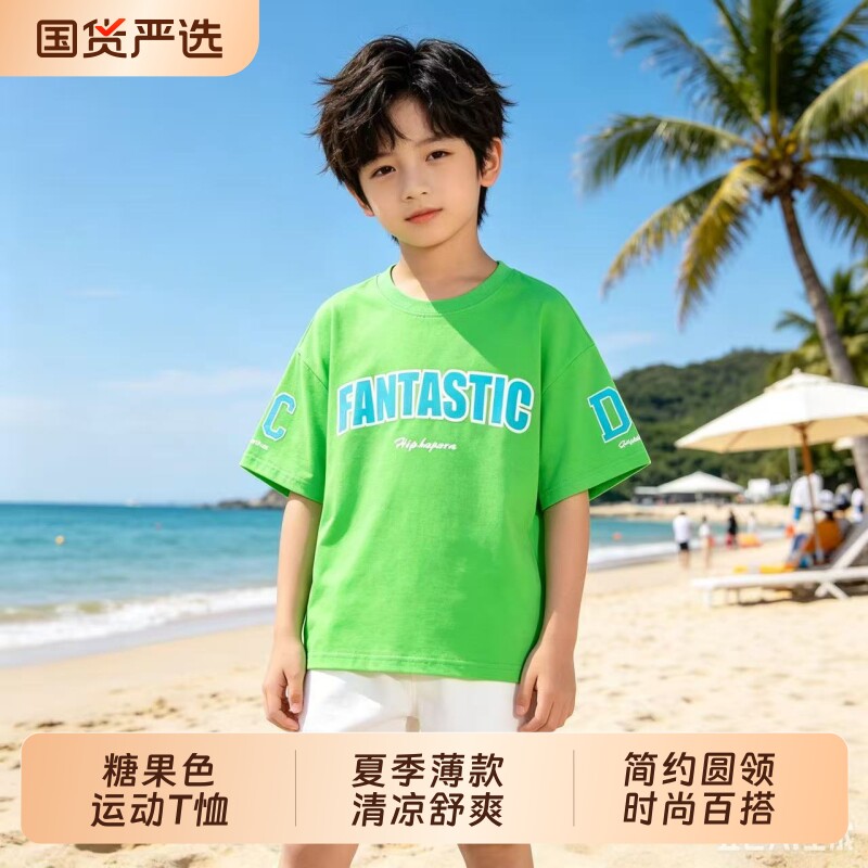 男童短袖t恤夏季儿童纯棉圆领字母印花T恤宽松薄款亲子装夏季上衣