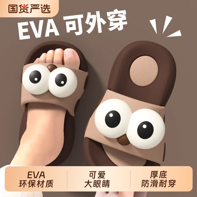 儿童拖鞋男童夏季2026新款室内家居防滑厚底亲子女童拖鞋中大童