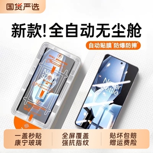 适用一加turbo6/6v钢化膜ace5至尊手机膜ace6/T全胶无尘舱15新款8/7ace3v/2v保护ace保护膜1加9标准全屏覆盖