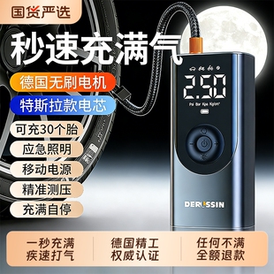 车载无线充气泵车用便携式 汽车用电动打气泵轿车轮胎高压打气筒宝