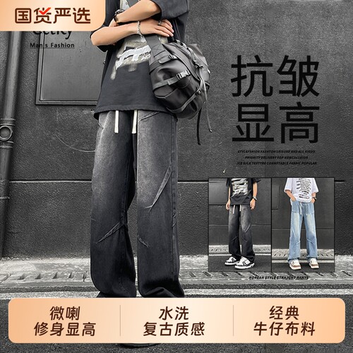 牛仔裤男夏季薄款新款宽松