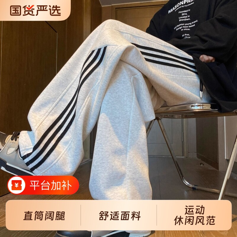 裤子男款男士秋季宽松休闲长裤男装2026新款阔腿直筒加绒运动卫裤