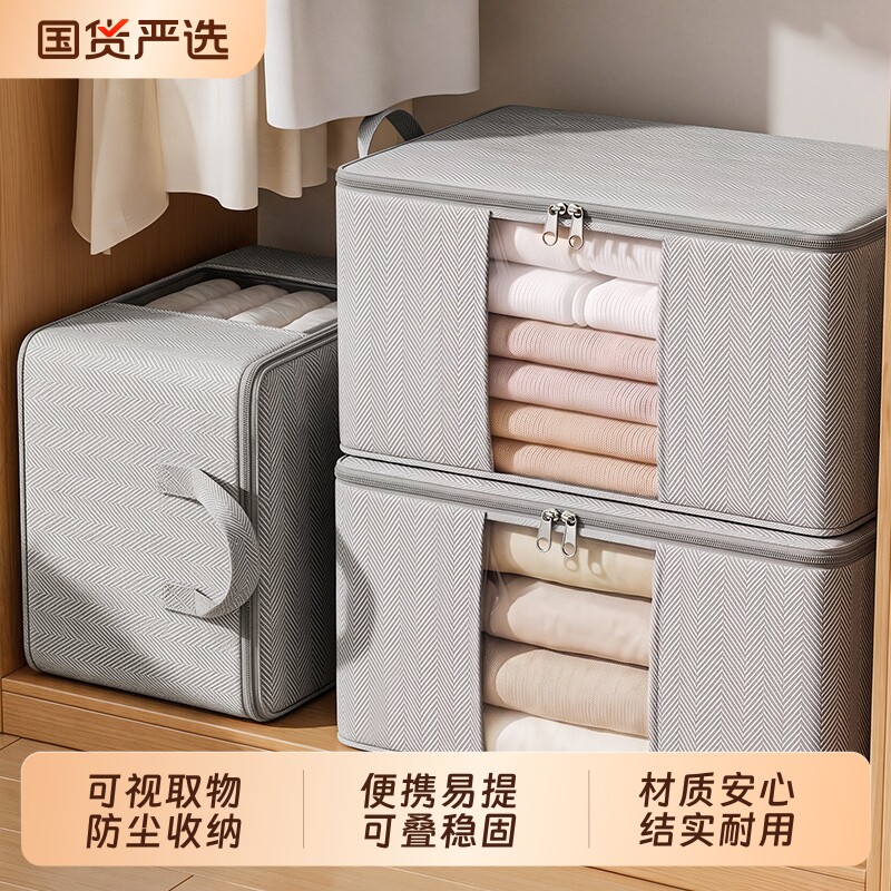 超大装被子的袋子收纳袋棉被整理袋衣服搬家打包袋行李袋防潮防尘