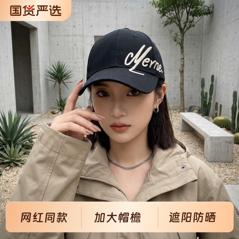 韩系棒球帽2026新款宽帽檐显脸小大头围鸭舌帽大帽檐遮阳防晒帽子