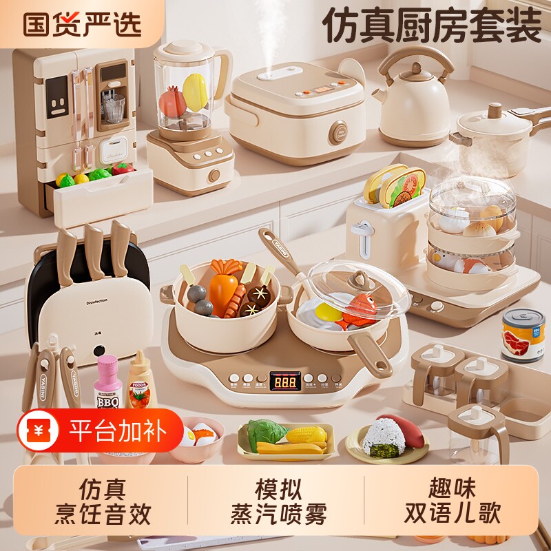 儿童小厨房玩具套装女孩过家家做饭仿真厨具煮饭宝宝男童生日礼物
