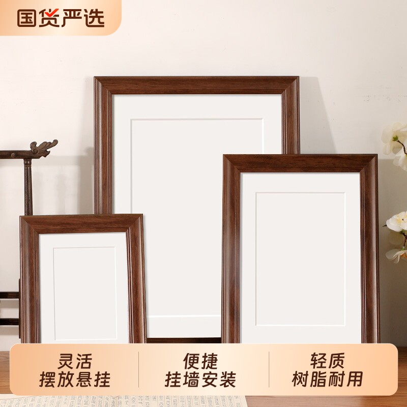 相框空框A3a4摆台字画书法画框装裱四4K开8拼图外框架挂墙制定