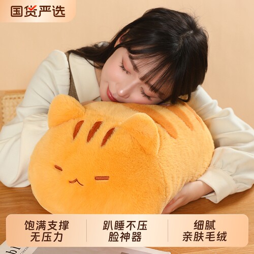 可爱猫咪抱枕睡觉女生靠背公仔毛绒玩偶沙发靠枕生日礼物儿童实用