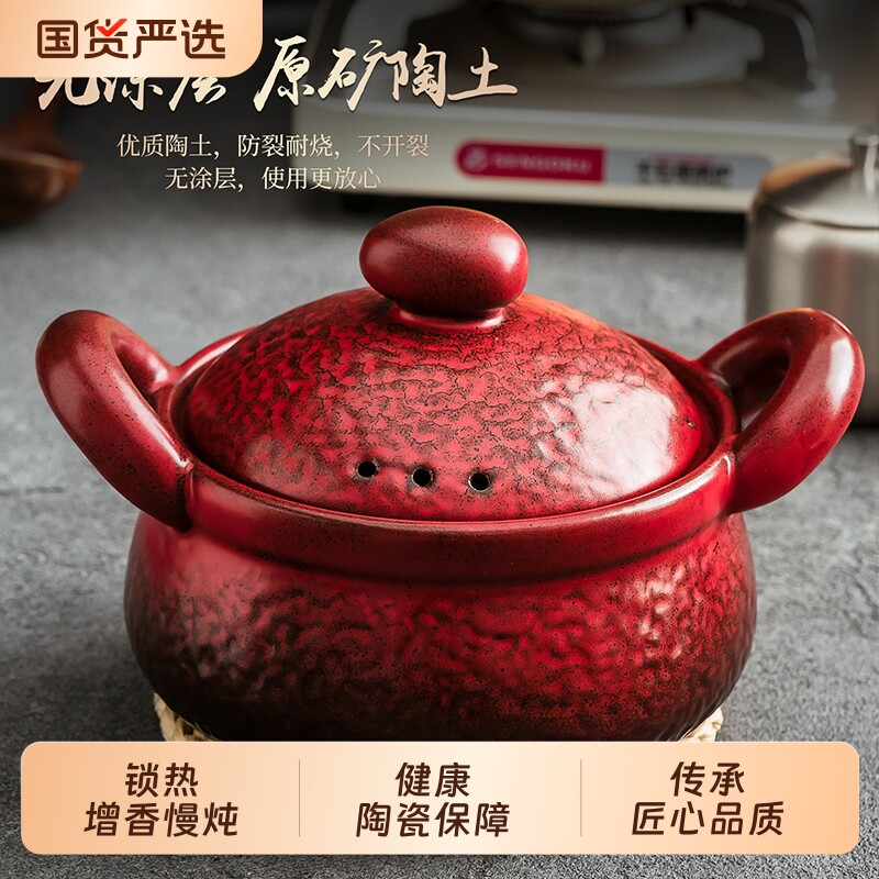 复古红陶瓷砂锅可明火加热耐高温煲汤锅家用炖锅煮粥锅遇水不炸裂