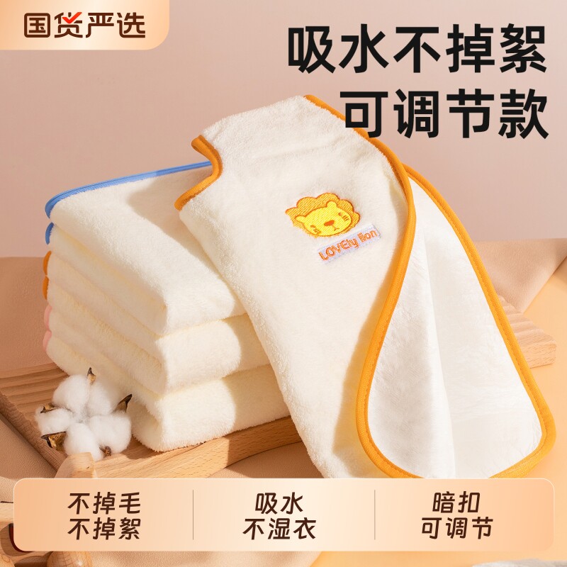 儿童洗漱巾洗脸围嘴刷牙防水围兜毛巾宝宝擦脸衣漱口巾吃饭单面