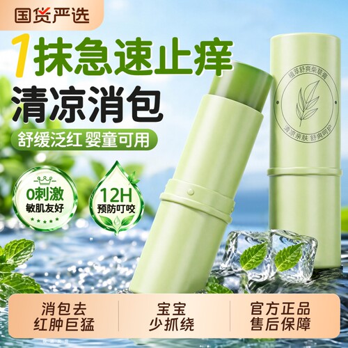 【全网热销100W+】婴童儿紫草膏