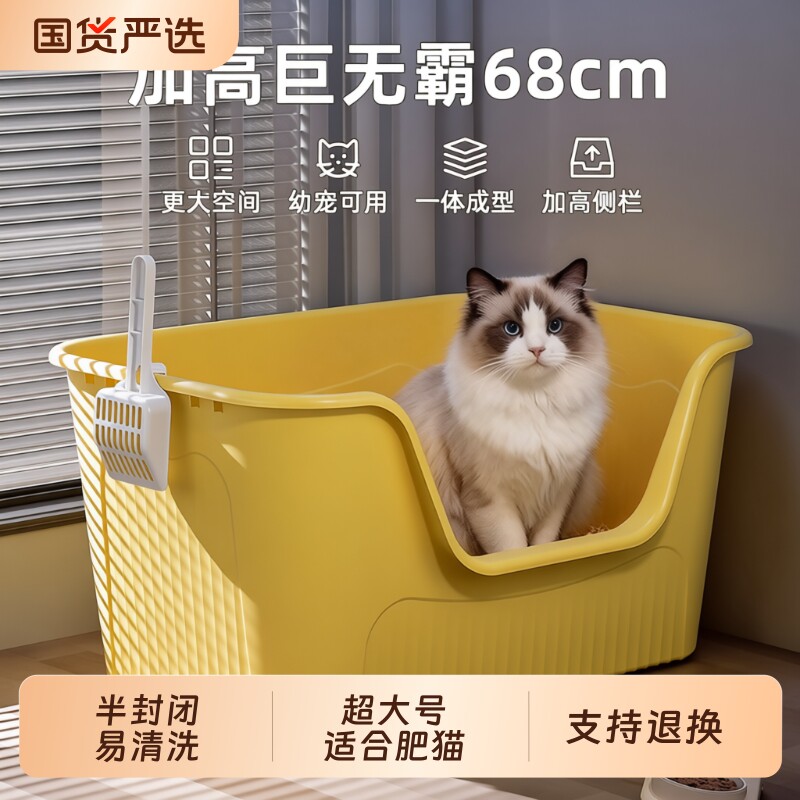猫砂盆半封闭超大号防外溅布偶猫猫厕所猫防臭全封闭特大号封闭式