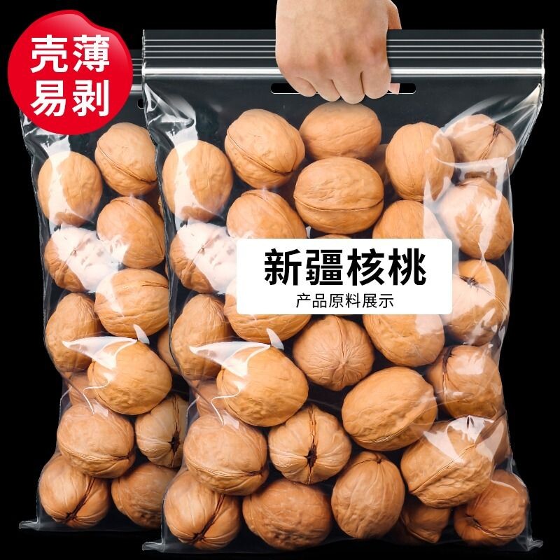 新果一果倾城新疆纸皮核桃阿克苏185500g235袋大核桃/薄皮核桃仁