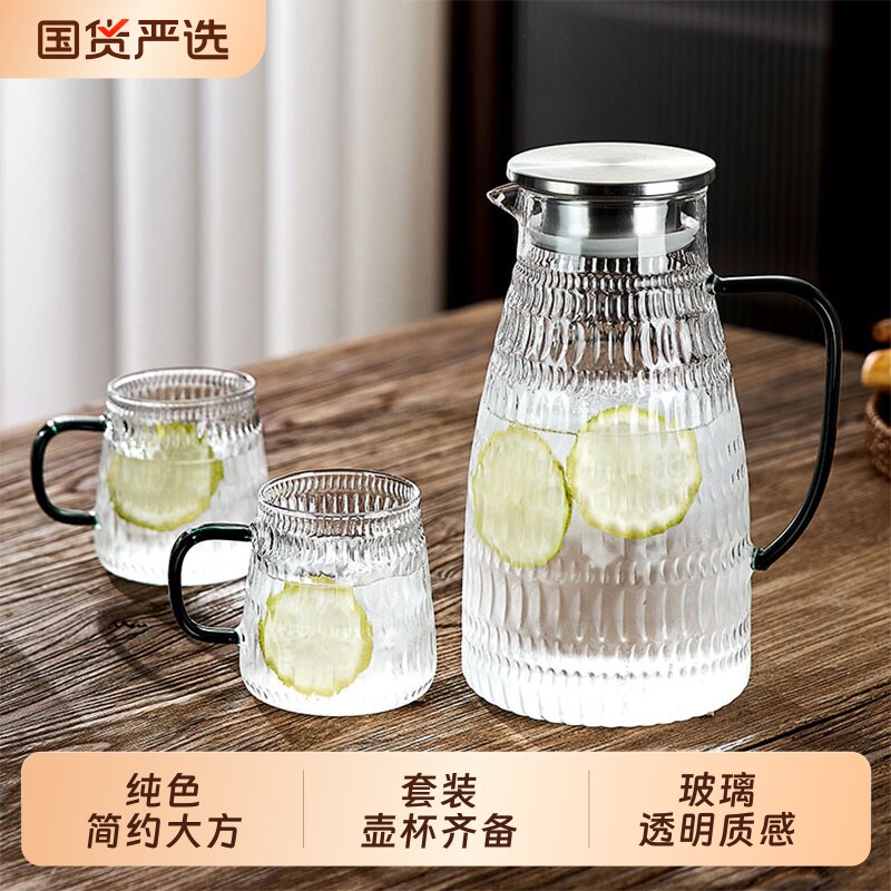 青苹果高硼硅加厚玻璃凉水壶大容量耐高温泡茶冷水壶家用储水杯