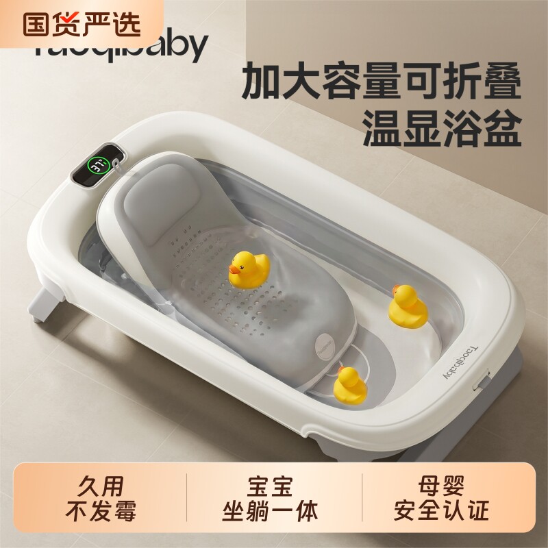 婴儿洗澡盆宝宝浴盆可折叠大号泡澡桶坐N躺家用新生幼儿童用