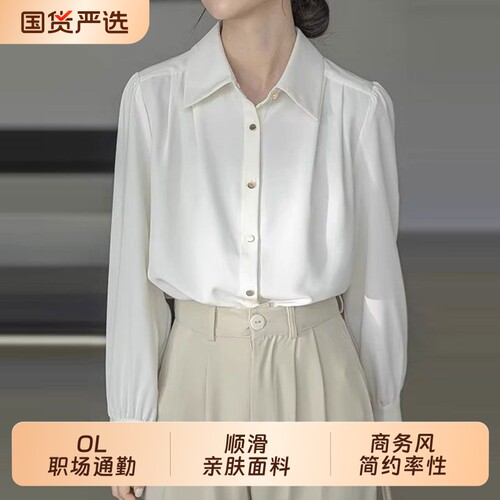 春秋新款长袖职业面试商务衬衫女
