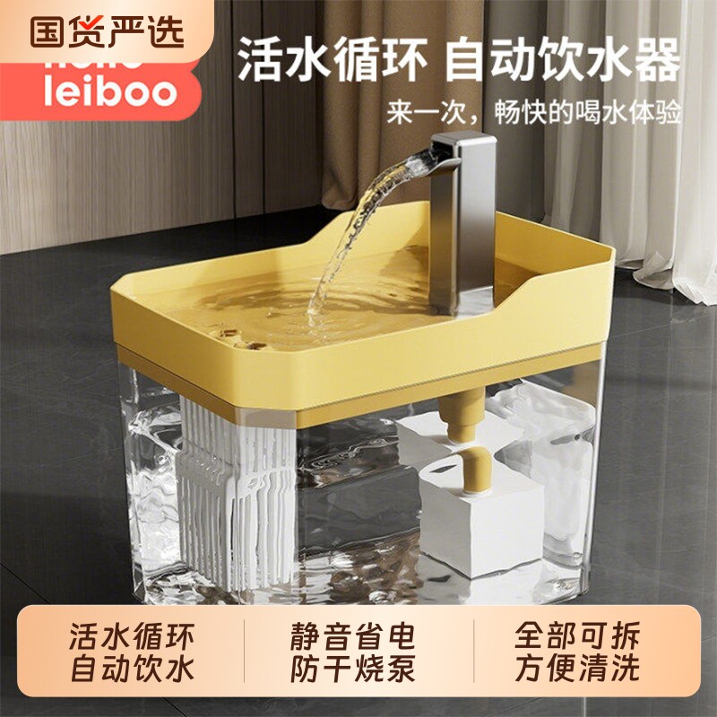 猫咪自动饮水机喝水器流动水静音猫饮水器宠物狗狗喂水循环喝水器