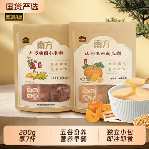 黑芝麻山药玉米南瓜糊280g红枣桂圆小米糊谷物营养早餐冲泡葛根