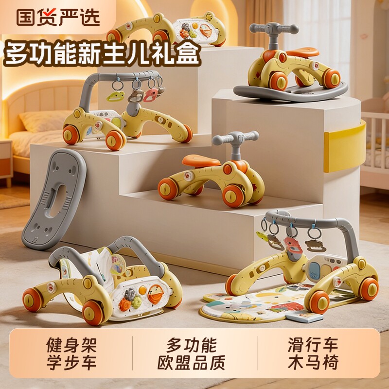 新生婴幼儿童脚踏钢琴手推学步车宝宝玩具多功能音乐礼物盒七合一
