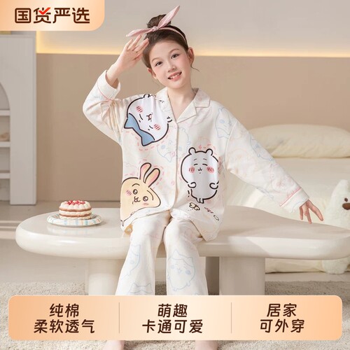 睡衣女童春秋季纯棉长袖儿童